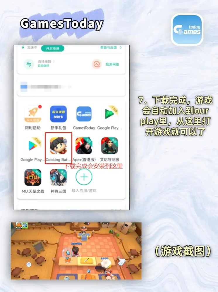 买球网app下载截图3