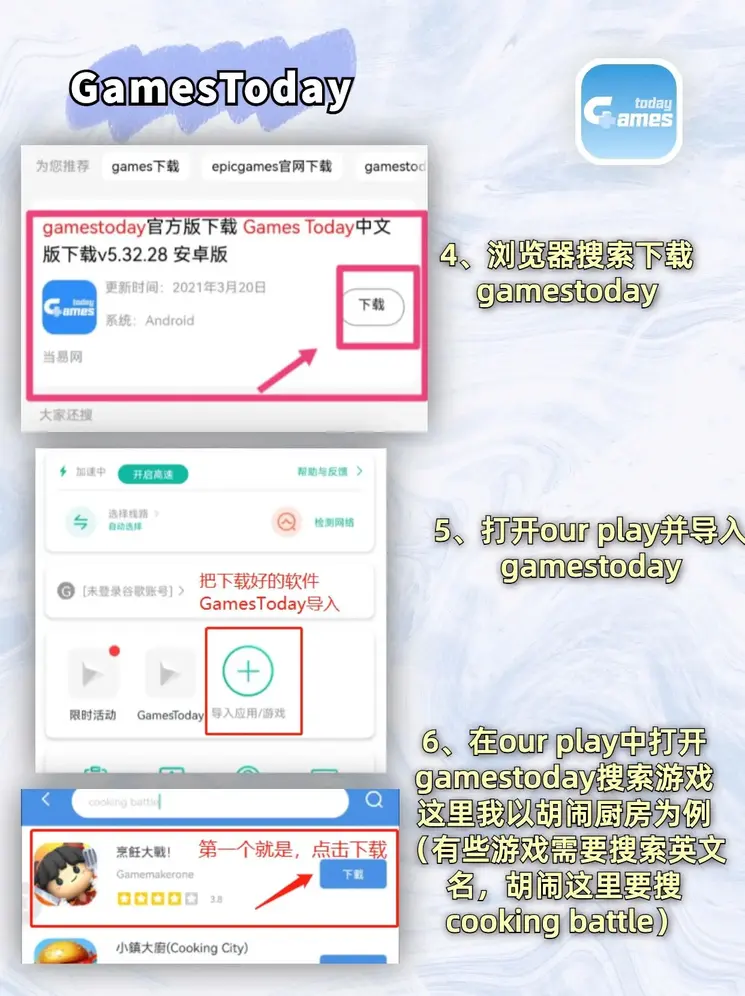 买球网app下载截图2