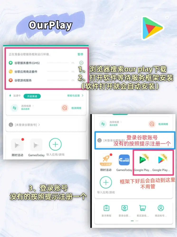 买球网app下载截图1
