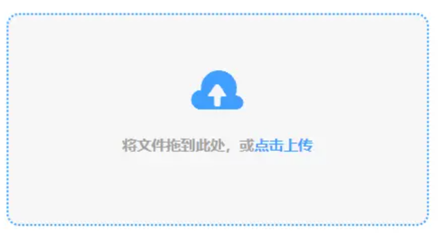买球网app下载使用讲解 - 添加文件